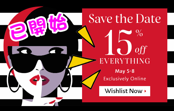 Sephora-15off-sale