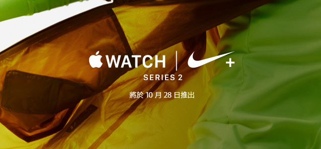 apple-watch-nike-apple-%e9%a6%99%e6%b8%af