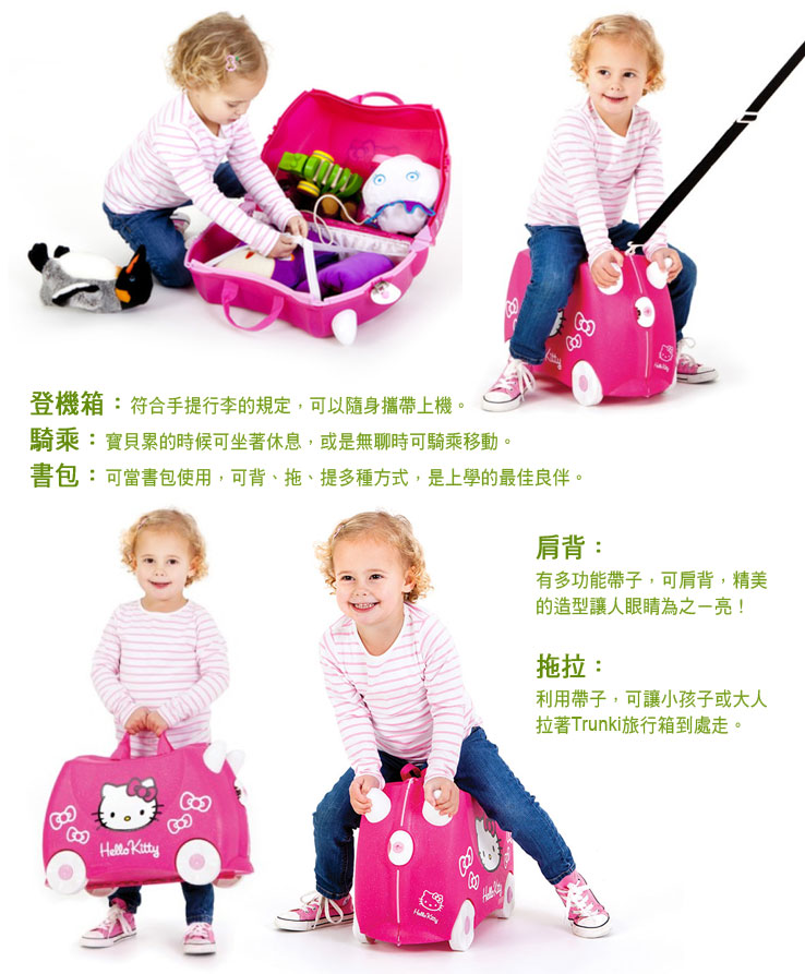 0624trunki_04