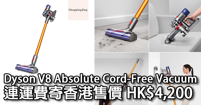 dyson-v8-absolute-cord-free-vacuum