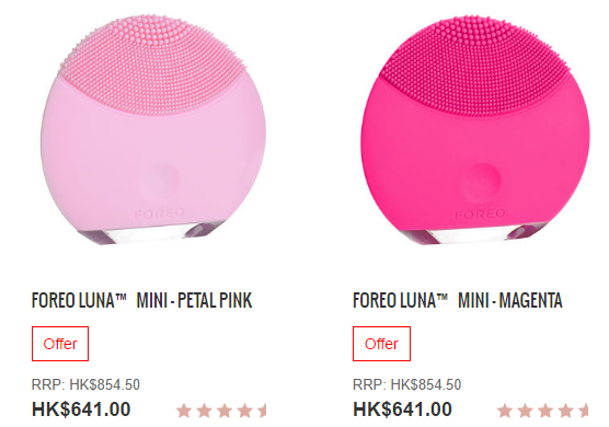 foreo