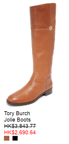 tory-burch-boots