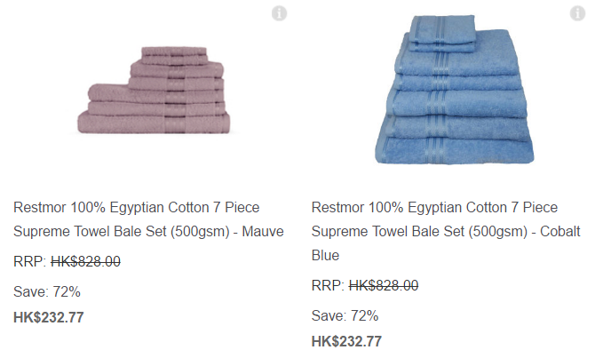 7-piece-supreme-towel-bale-set