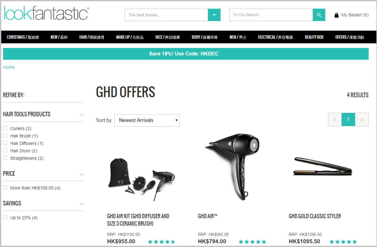 ghd-offers-free-delivery