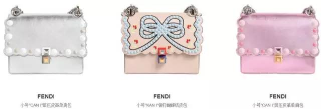 fendi 2017