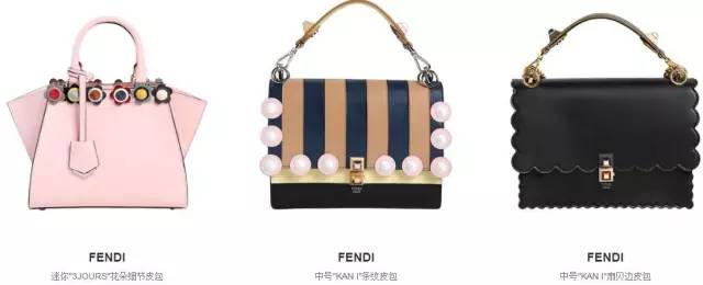 fendi 2017