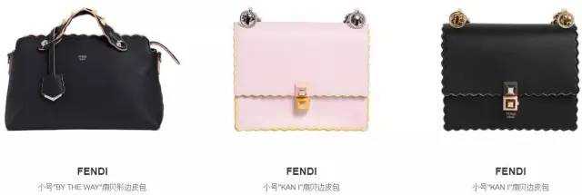 fendi 2017