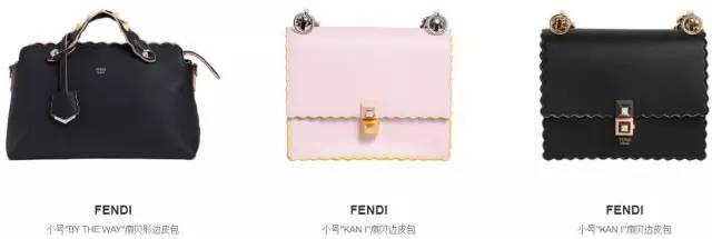 fendi 2017