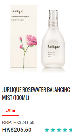 all-jurlique-products