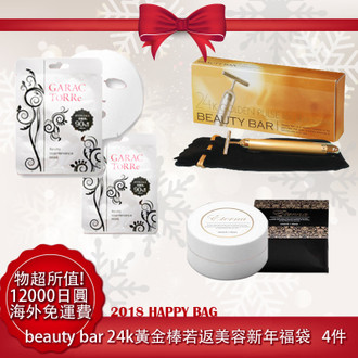 beauty-bar-24k%e9%bb%83%e9%87%91%e6%a3%92-garactorre-%e9%a4%8a%e8%82%8c%e4%bf%9d%e9%a4%8a-%e8%9b%87%e6%af%92%e7%9c%bc%e8%86%9c-%e7%b5%84%e5%90%88%e5%a5%97%e8%a3%9d-%e5%85%8dems%e9%81%8b%e8%b2%bb