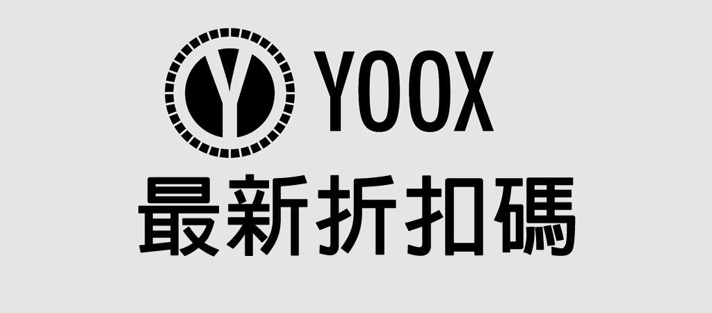 yoox-discount