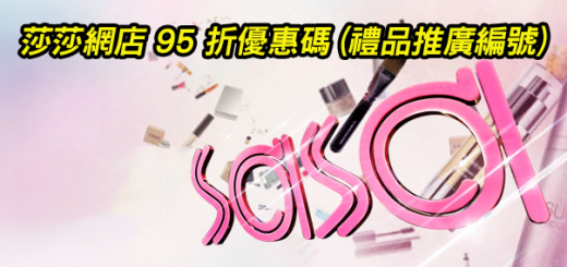 sasa-discount