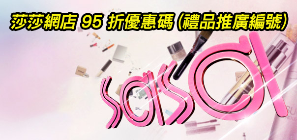 sasa-discount