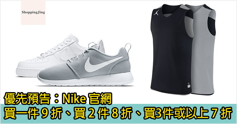nike-preview3