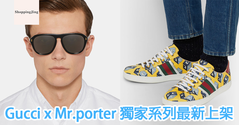 gucci-mrporter