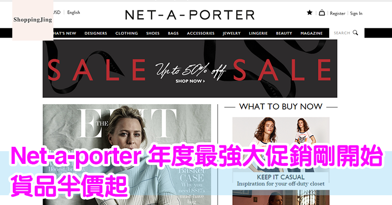 netaporter-sale-promo