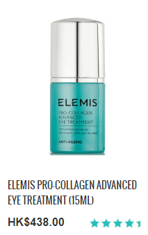 Elemis Pro-Collagen Advanced Eye Treatment