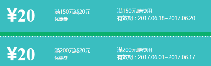 貓超香港站618 上天猫，就够了