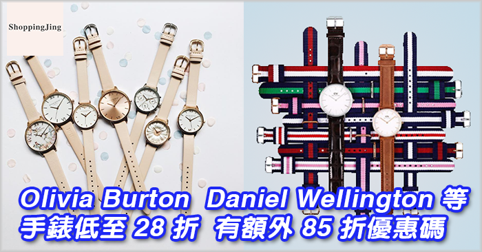 Daniel Wellington Olivia Burton