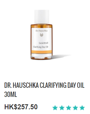 Dr. Hauschka Clarifying Day Oil