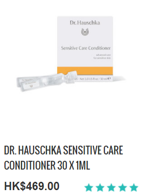 Dr. Hauschka Sensitive Care Conditioner