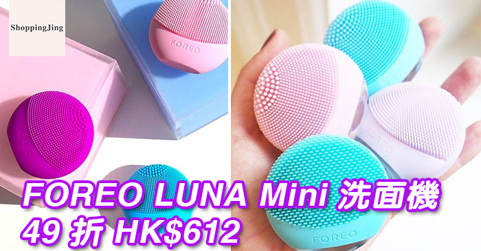 FOREO LUNA Mini