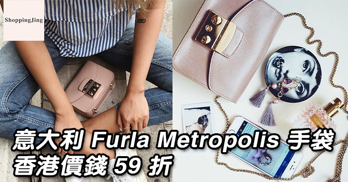 FURLA