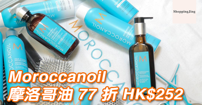 Moroccanoil