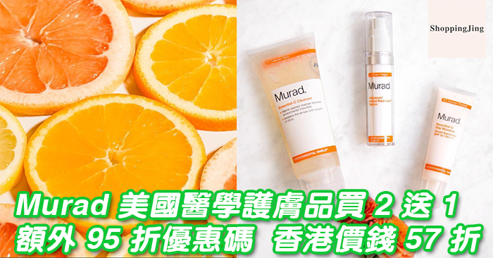 Murad Skincare