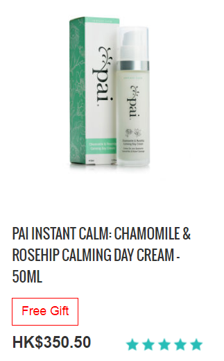 Pai Instant Calm Chamomile & Rosehip Calming Day Cream