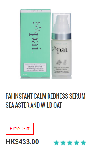 Pai Instant Calm Redness Serum Sea Aster And Wild Oat