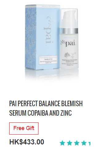 Pai Perfect Balance Blemish Serum Copaiba And Zinc