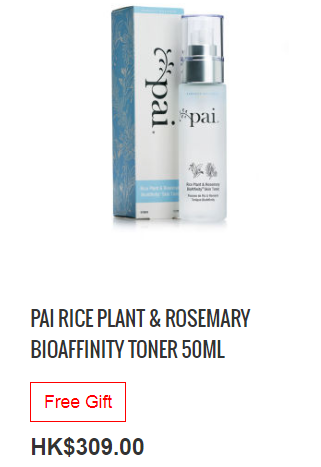 Pai Rice Plant & Rosemary BioAffinity Toner