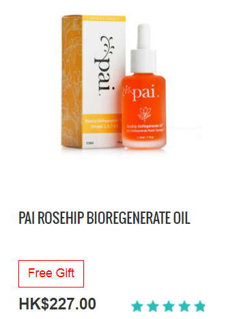 Pai Rosehip BioRegenerate Oil