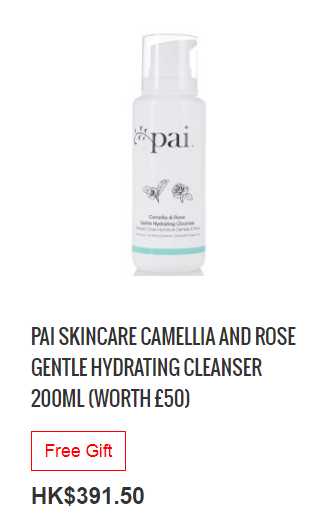 Pai Skincare Camellia And Rose Gentle Hydrating Cleanser