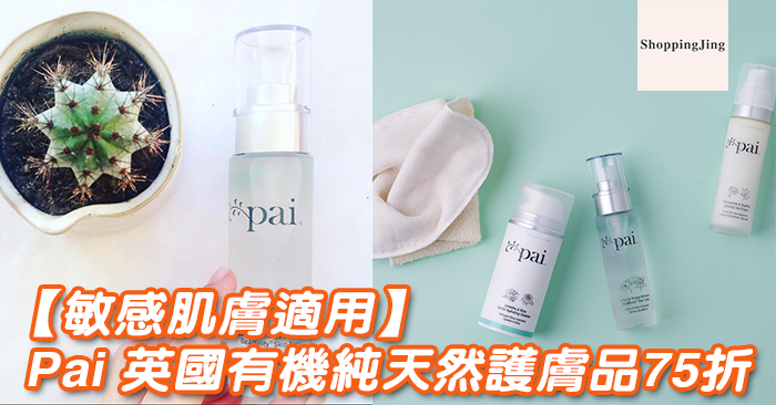 Pai