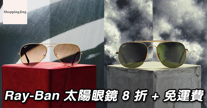 Ray-Ban