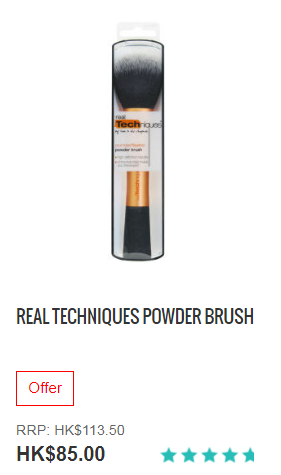 Real Techniques Powder Brush