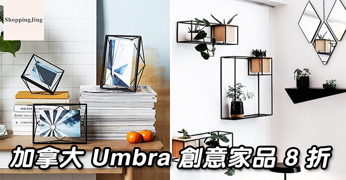 Umbra