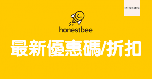 honestbee-discount-code