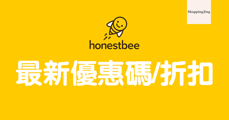 honestbee-discount-code