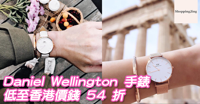 Daniel Wellington