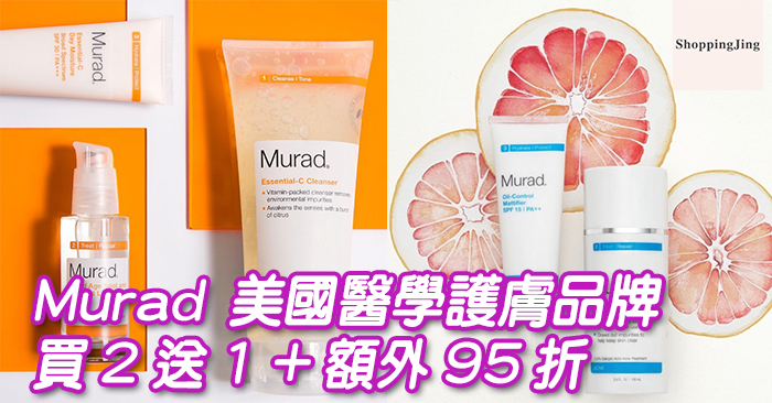 Murad Skincare