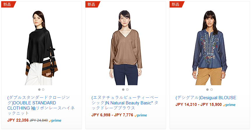 Amazon.co.jp AmazonGlobal T恤、Polo衫 女士 服装服饰