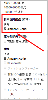 Amazon.co.jp- AmazonGlobal - T恤、Polo衫 - 女士- 服装服饰