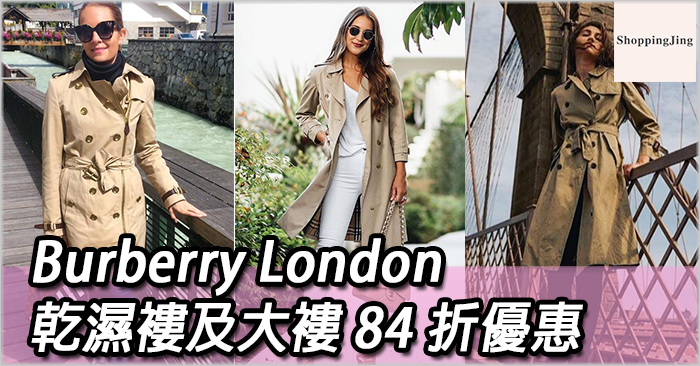 Burberry London