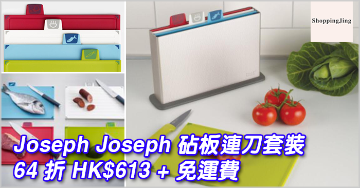 Joseph Joseph