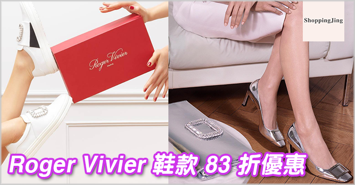 Roger Vivier