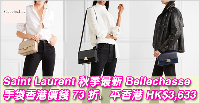 Saint Laurent Bellechasse