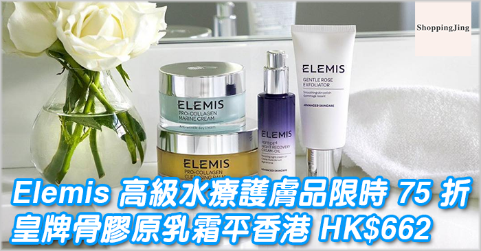 elemis